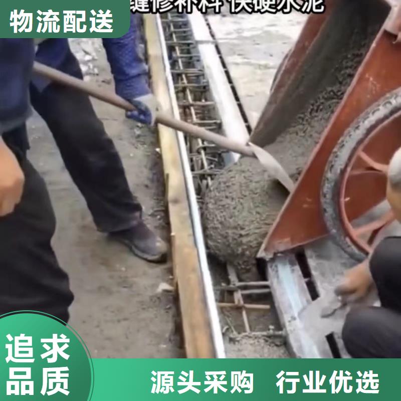 伸缩缝修补料注浆料专注细节更放心