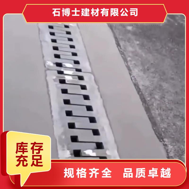 【伸缩缝修补料-灌浆料市场行情】