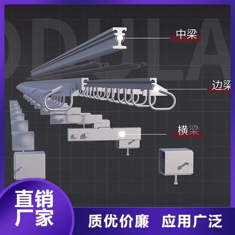 伸缩缝修补料【灌浆料】老品牌厂家