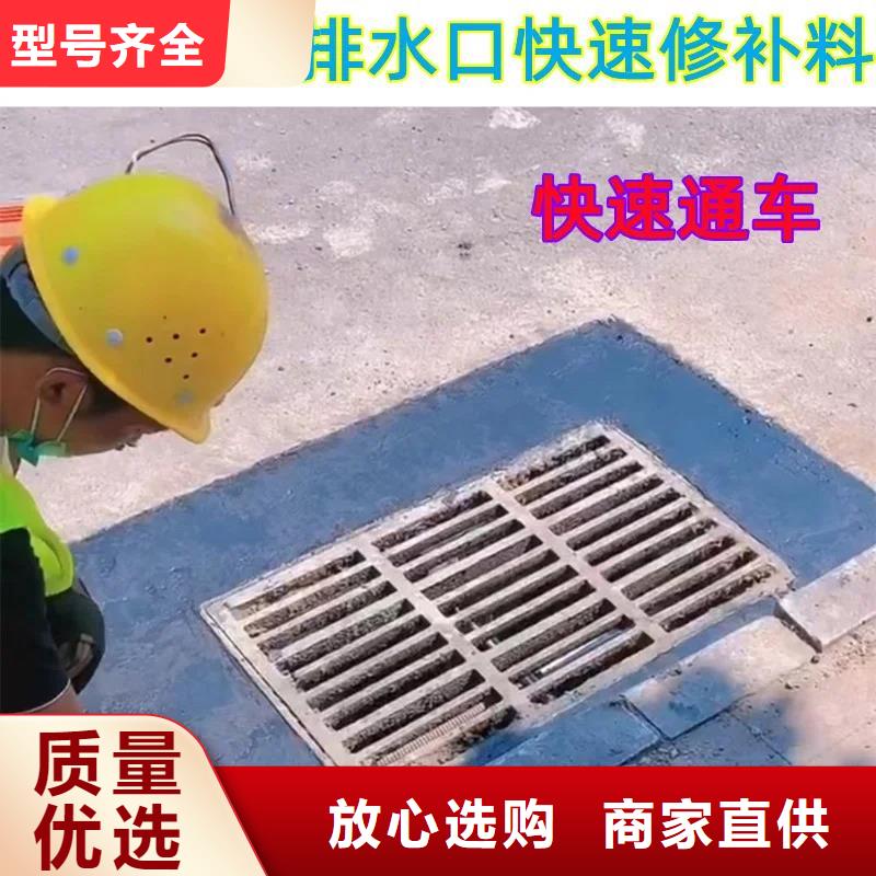 窨井盖修补料注浆料拒绝中间商