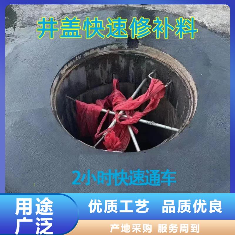【窨井盖修补料】灌浆料畅销当地
