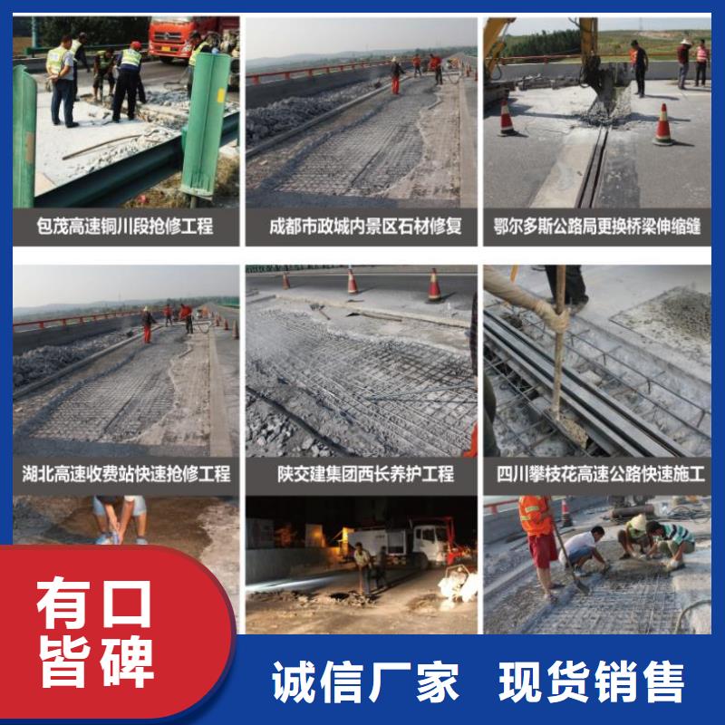 窨井盖修补料风电基础C90灌浆料经销商