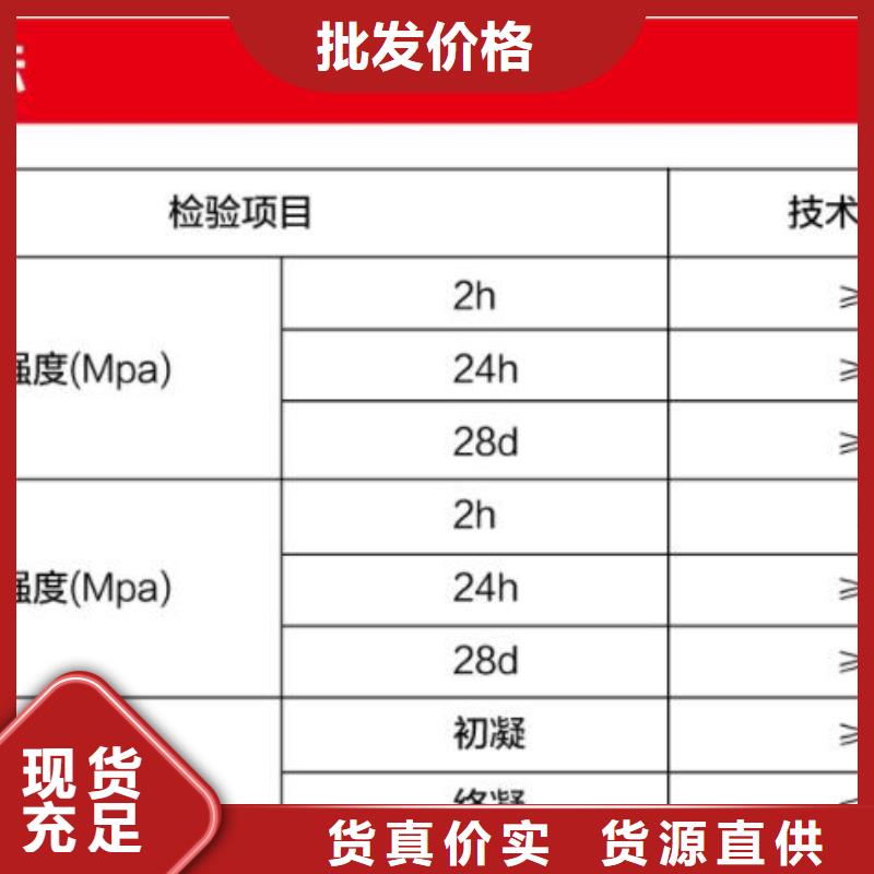 窨井盖修补料注浆料工厂现货供应