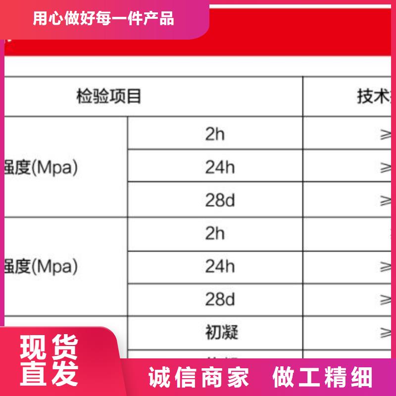 窨井盖修补料注浆料质优价廉