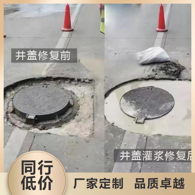 窨井盖修补料风电基础C100灌浆料信誉至上