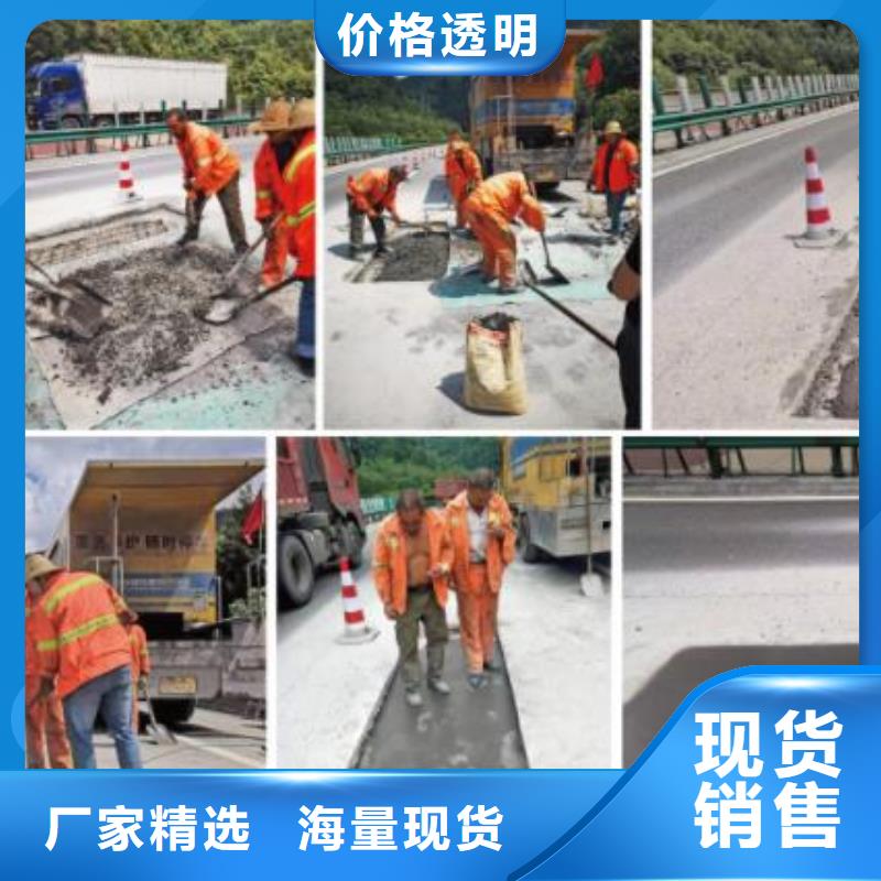 窨井盖修补料-灌浆料匠心打造