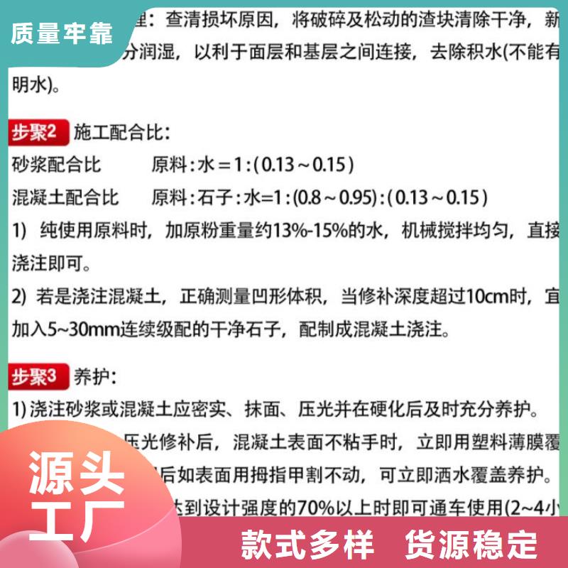 【窨井盖修补料风电基础C100灌浆料产品参数】