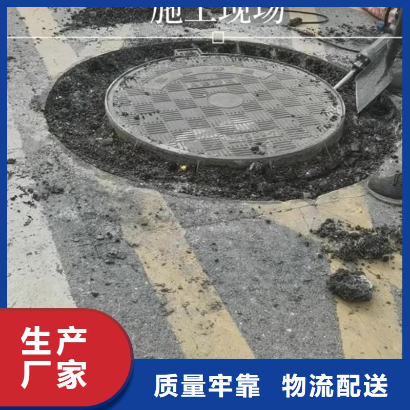 窨井盖修补料_灌浆料源厂供货
