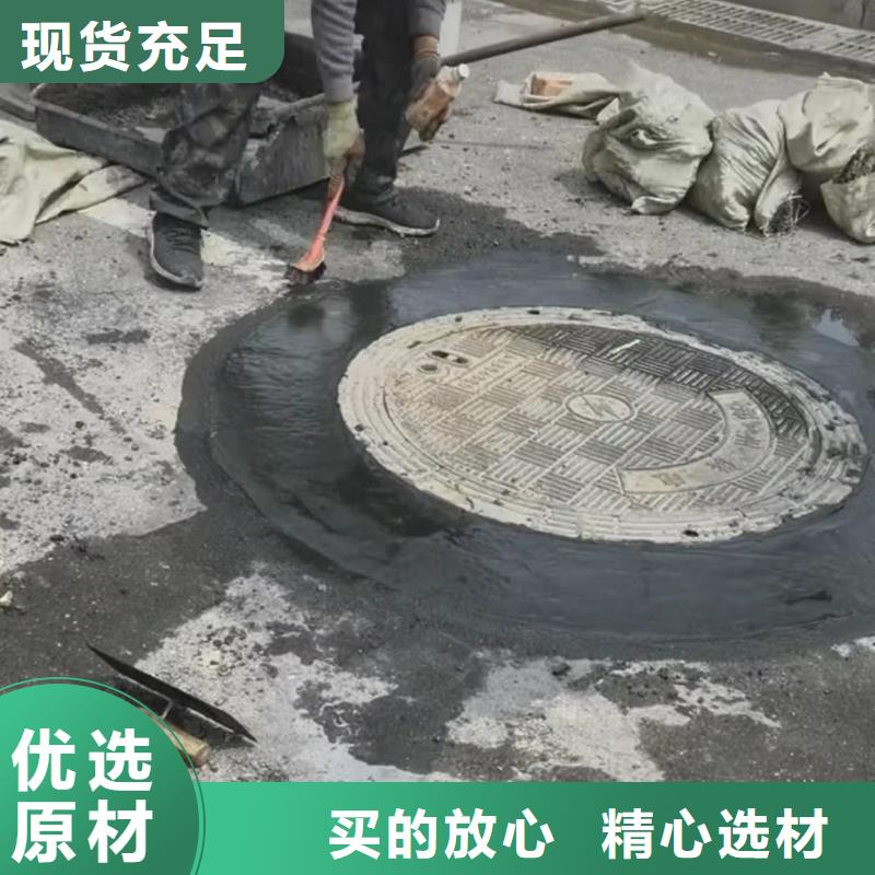 【窨井盖修补料】灌浆料检验发货