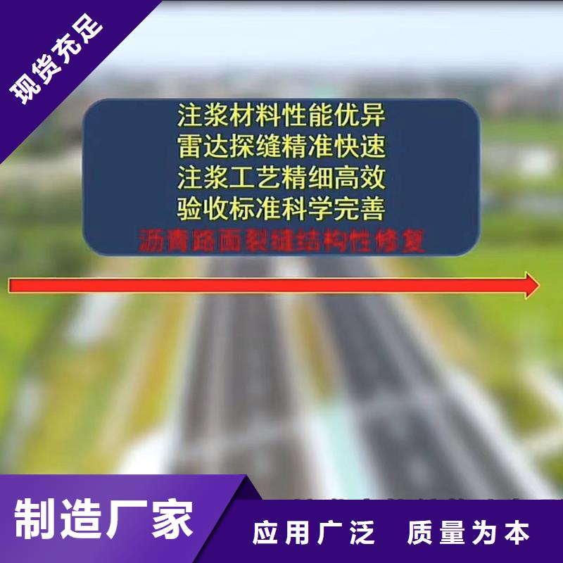 窨井盖修补料注浆料厂家直销供货稳定