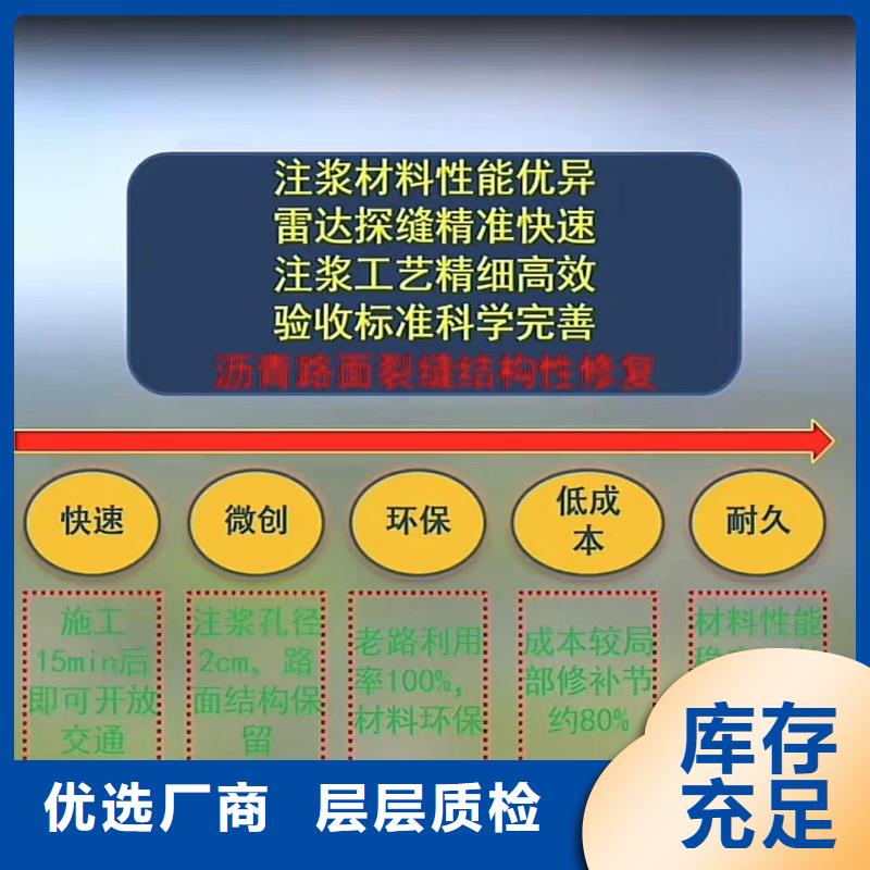 窨井盖修补料风电基础C90灌浆料可放心采购
