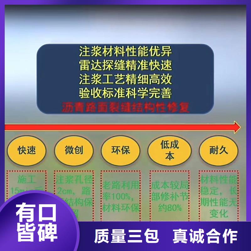 窨井盖修补料灌浆料支持定制贴心售后