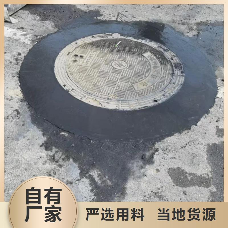 窨井盖修补料CGM高强无收缩灌浆料满足您多种采购需求