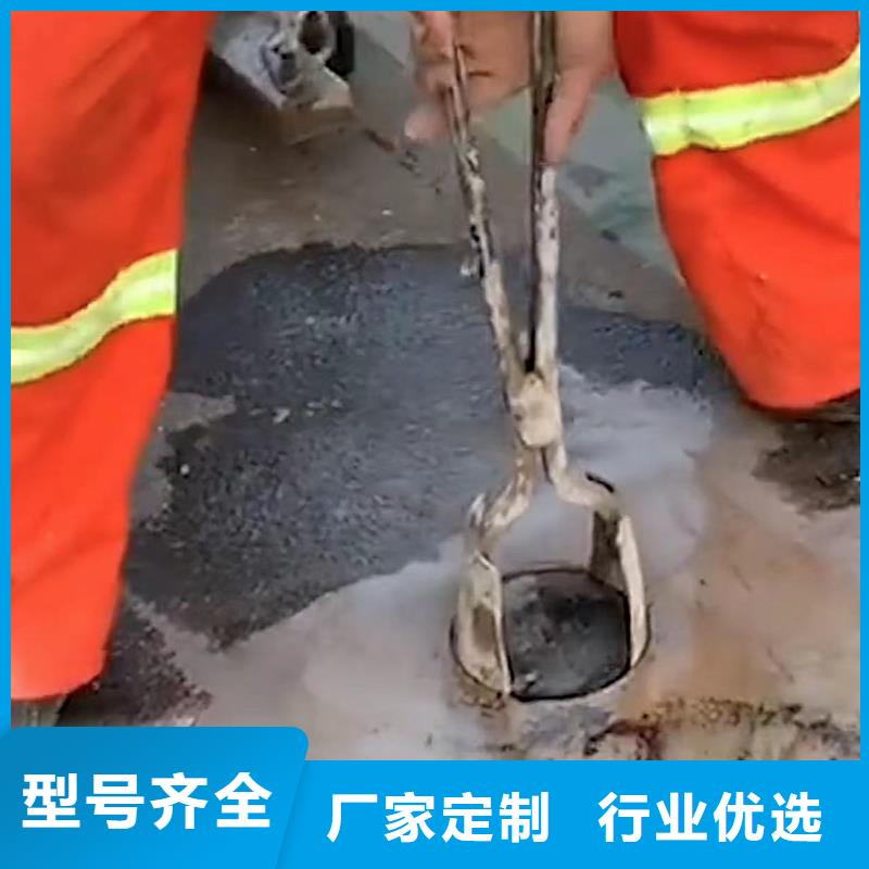 窨井盖修补料,设备基础通用型灌浆料随到随提