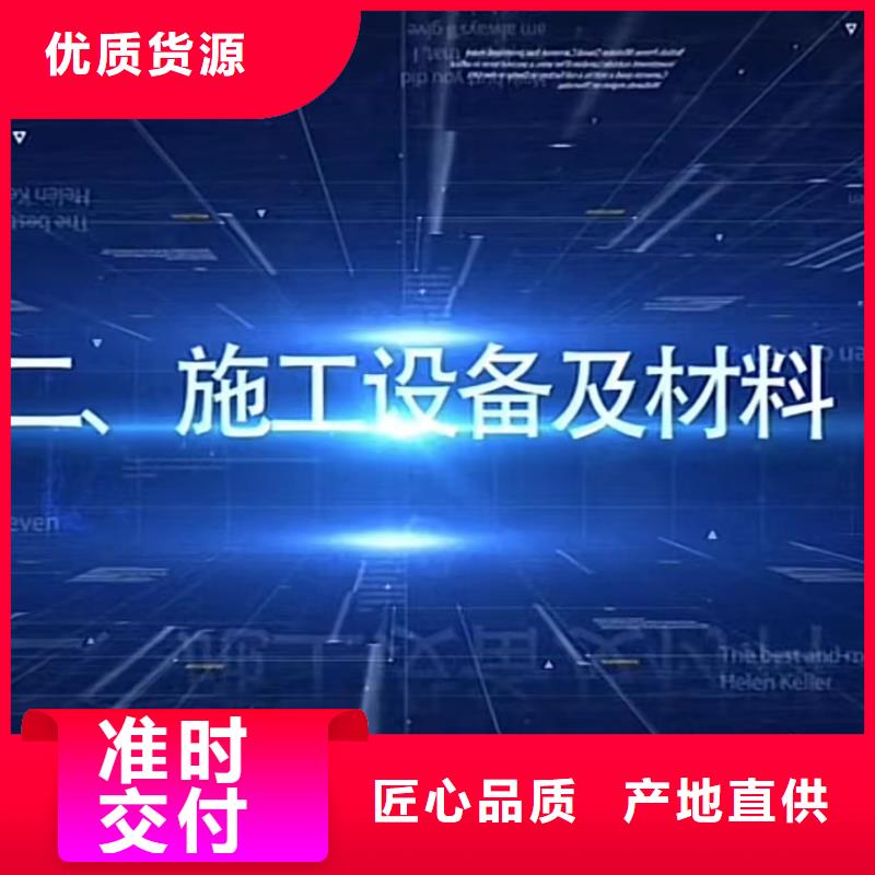 窨井盖修补料灌浆料专业生产品质保证