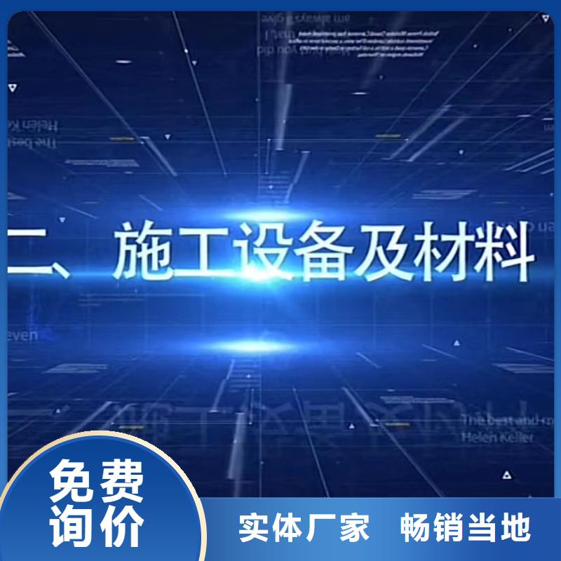 窨井盖修补料注浆料实体诚信厂家