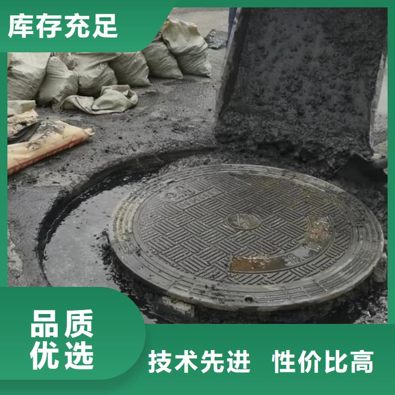 窨井盖修补料,灌浆料值得买