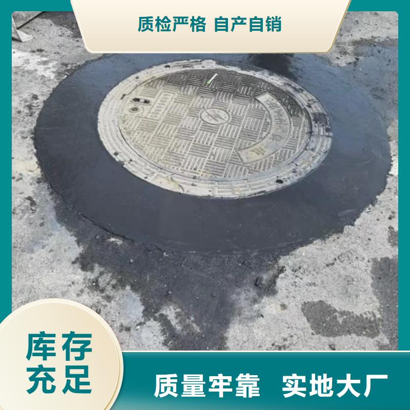 【窨井盖修补料】水泥道路地面快速修补料行业优选