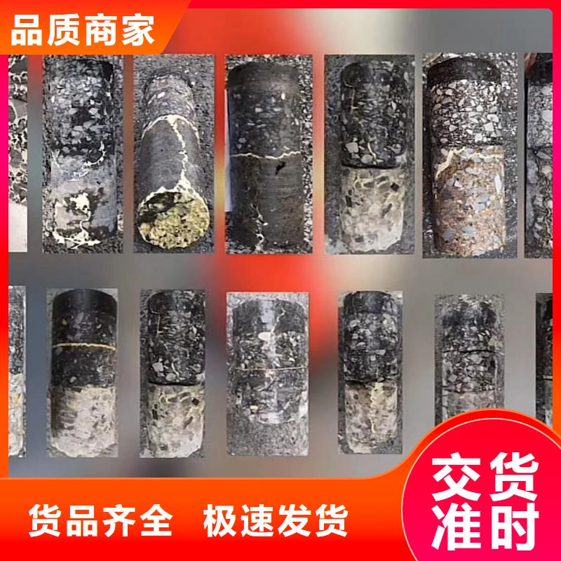 窨井盖修补料注浆料自营品质有保障
