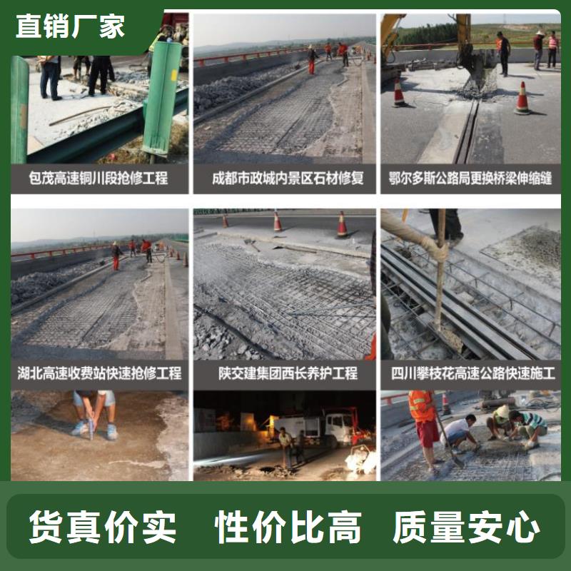 窨井盖修补料CGM高强无收缩灌浆料满足您多种采购需求