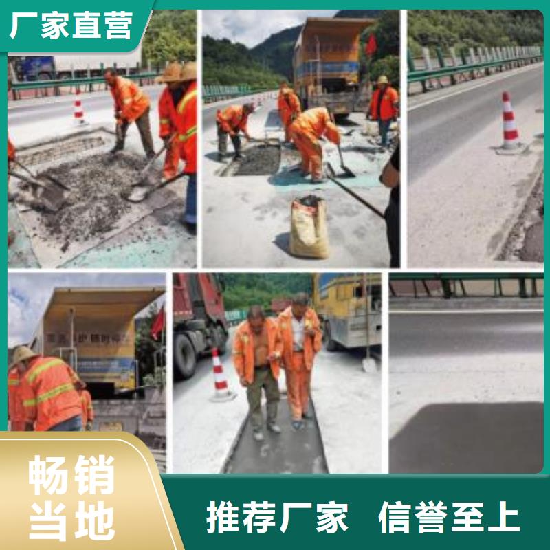 窨井盖修补料注浆料拒绝中间商