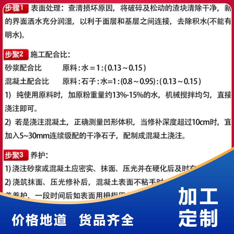 窨井盖修补料_灌浆料产品参数