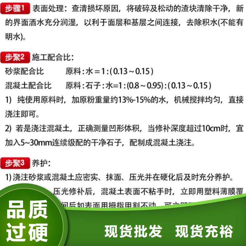 窨井盖修补料CGM高强无收缩灌浆料满足您多种采购需求