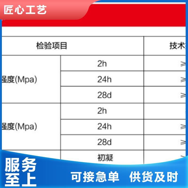 窨井盖修补料注浆料品质服务诚信为本