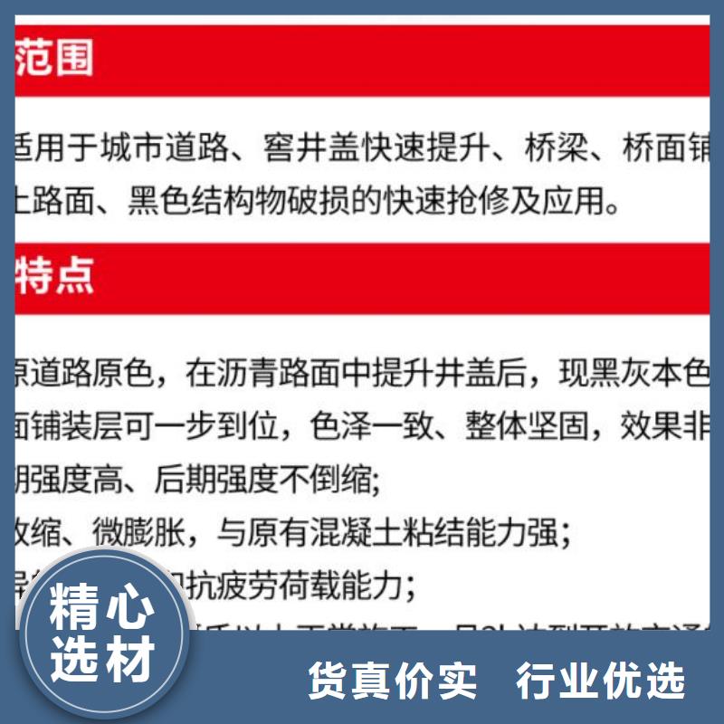 窨井盖修补料_灌浆料产品参数