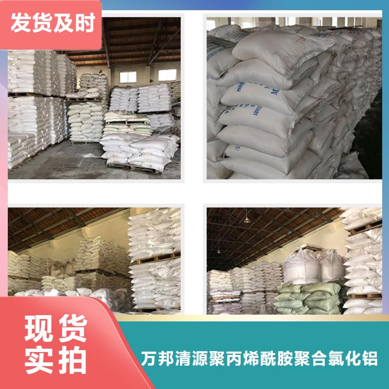 聚合氯化铝液体渠道