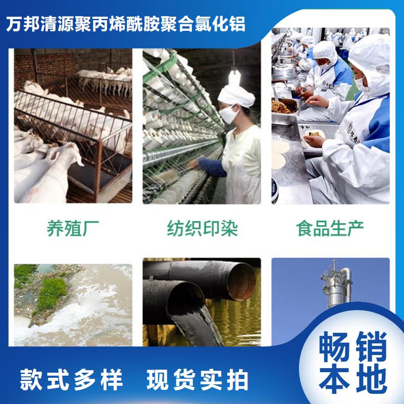 2024实时行情:广东谷饶镇聚合氯化铝生产厂家一手货源直发省市县区