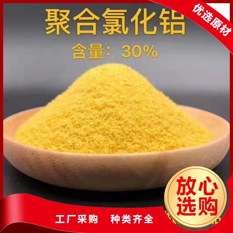 液体醋酸钠厂家