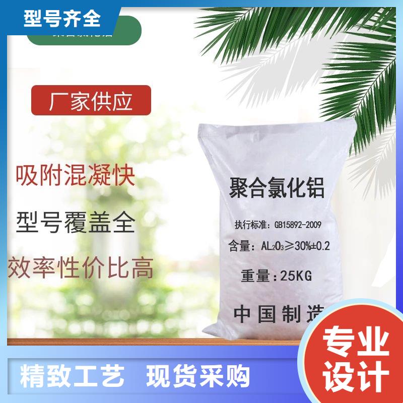 广东龙田街道聚合氯化铝铁成本出货--省/市/区/县/镇直达