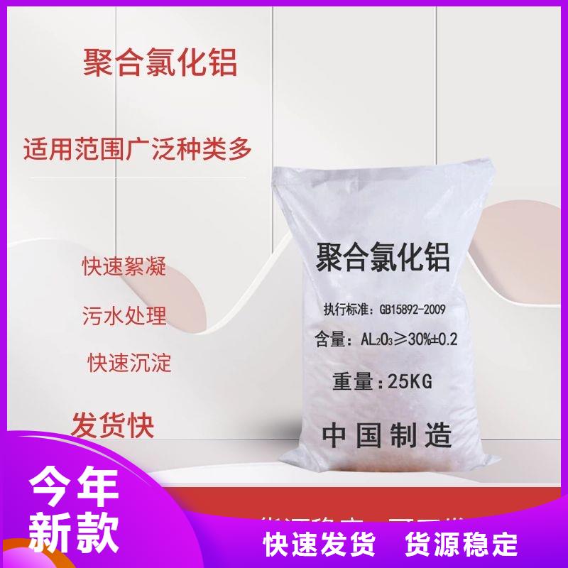 粗体醋酸钠批发