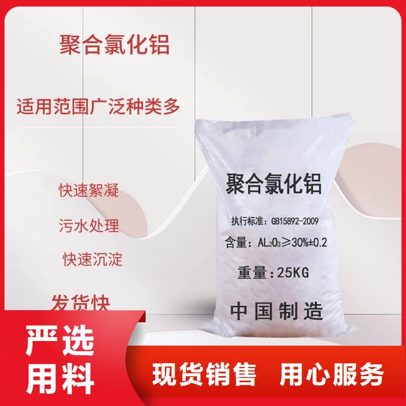 pac聚合氯化铝价格