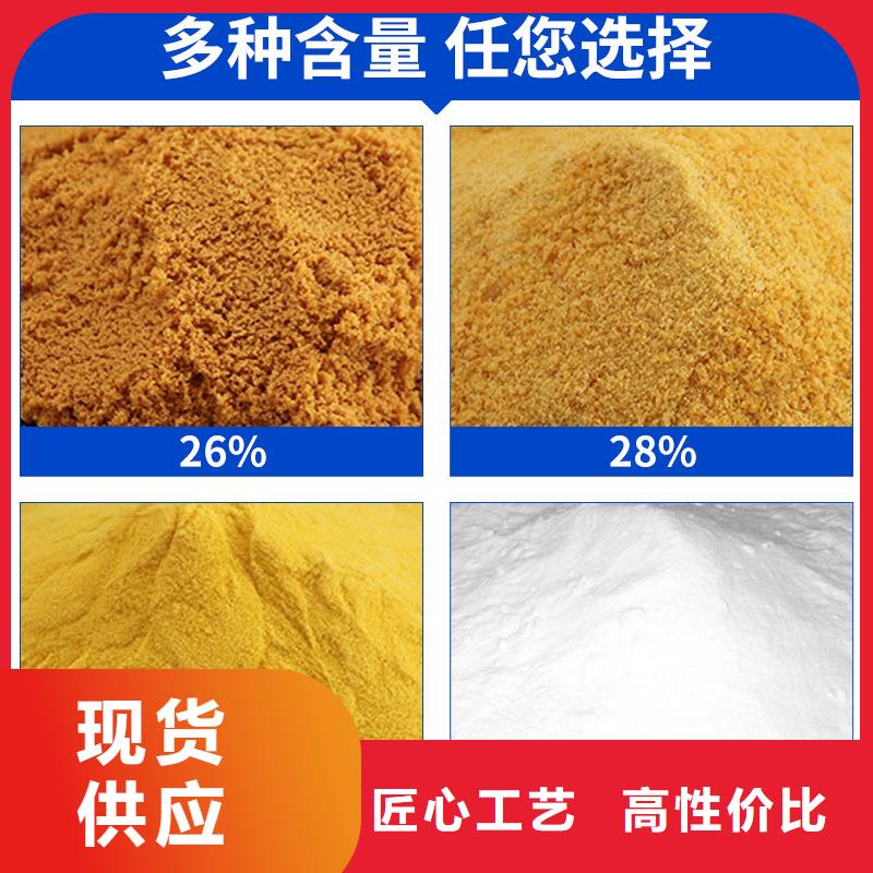 聚合氯化铝价格