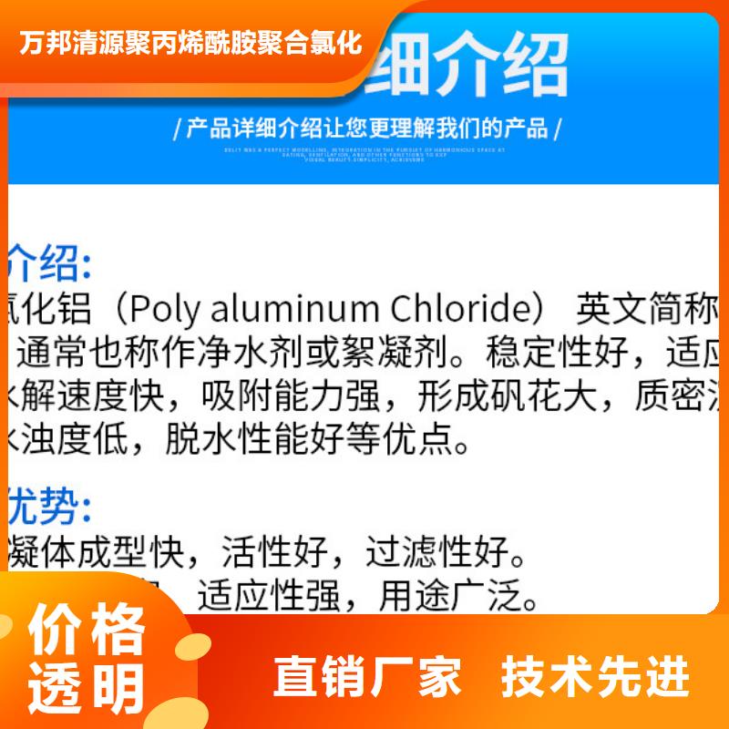 尾端除氟剂厂家