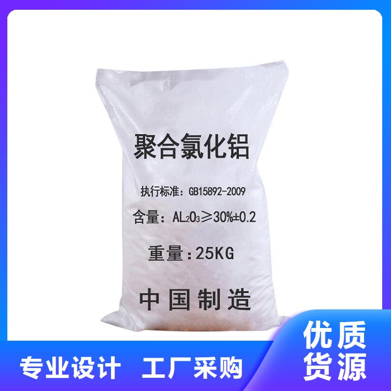 液体聚合氯化铝厂家