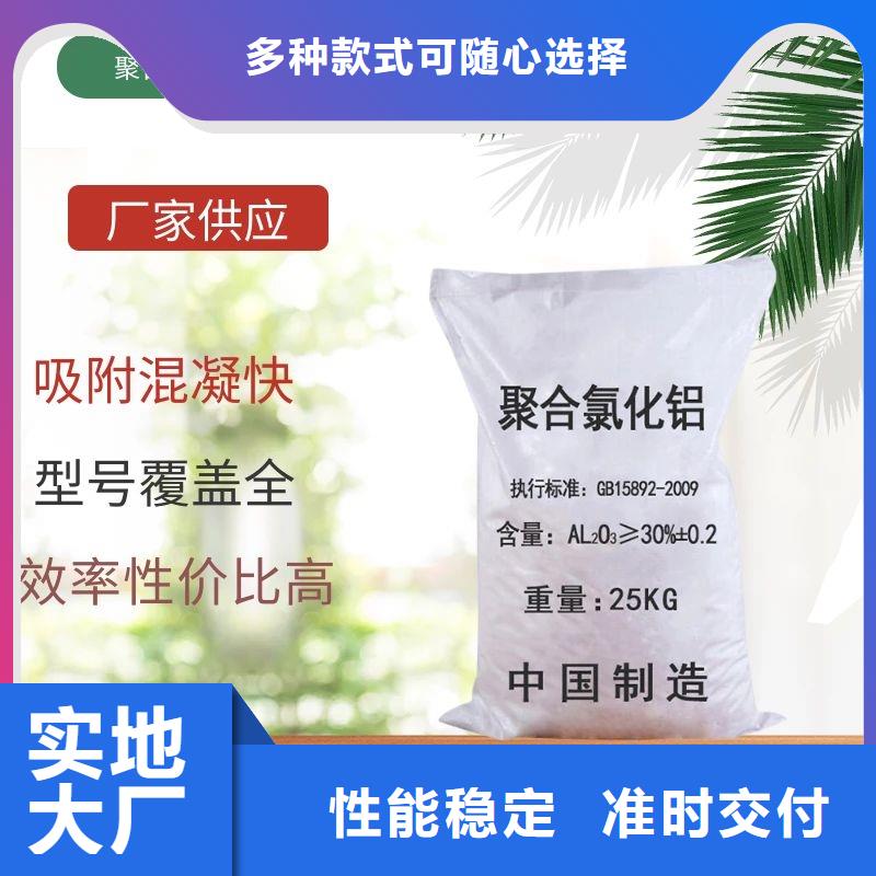 三水醋酸钠厂家