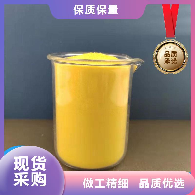聚合氯化铝液体