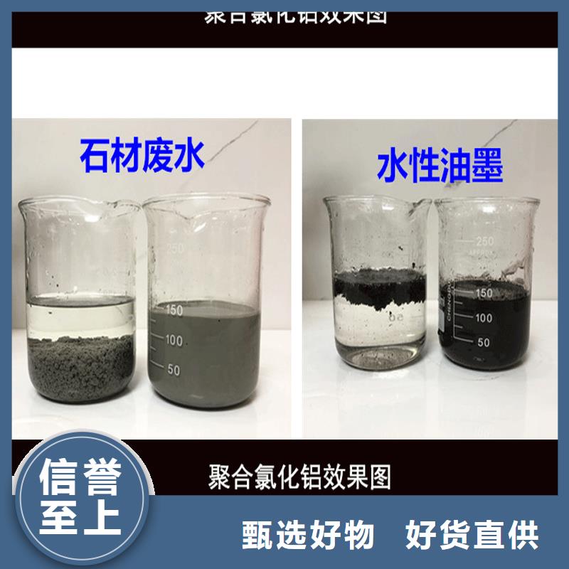 pac液体厂家