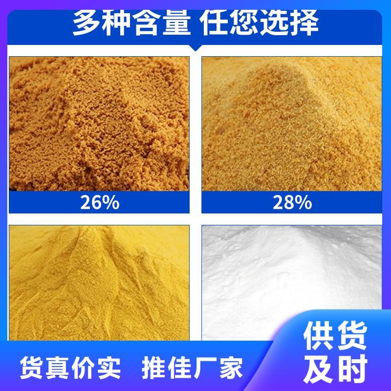 2025速推:聚合氯化铝厂家一手货源-直发省市县区