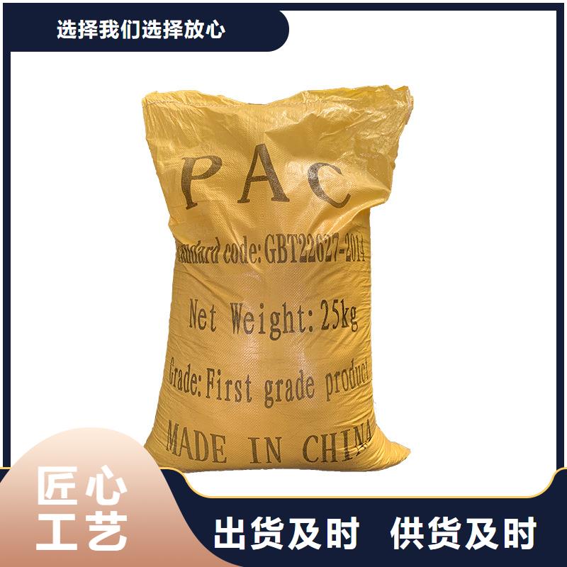 液体乙酸钠应用