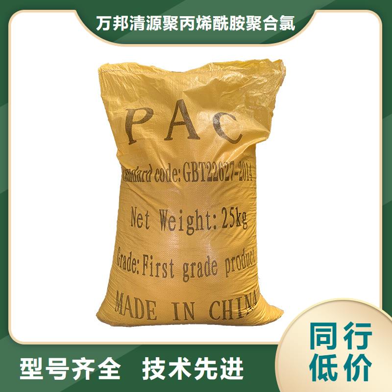 三水乙酸钠生产厂家
