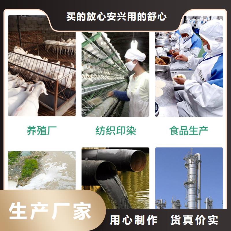 液体乙酸钠应用