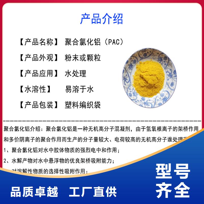 洗沙澄清剂