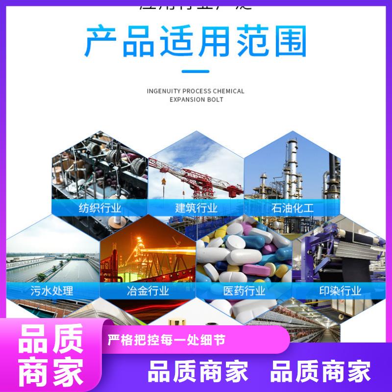 广东小榄镇聚合氯化铝的作用成本出货--省/市/区/县/镇直达