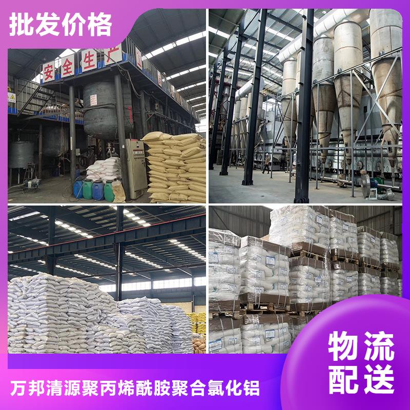 广东清水河街道饮水级聚合氯化铝成本出货--省/市/区/县/镇直达
