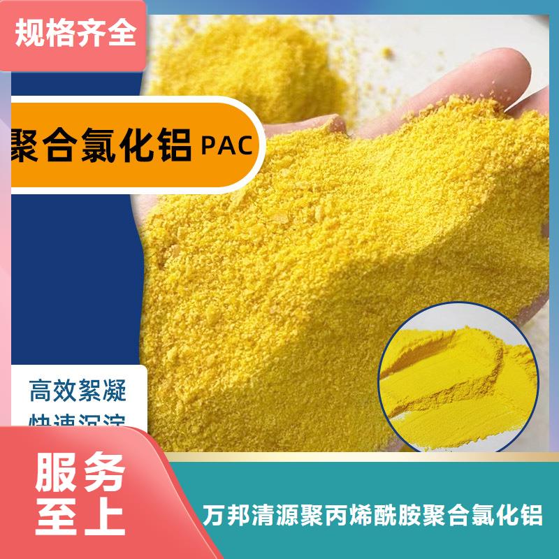 预处理除氟剂供应
