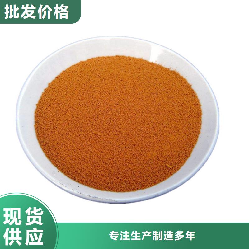 聚合氯化铝液体价格